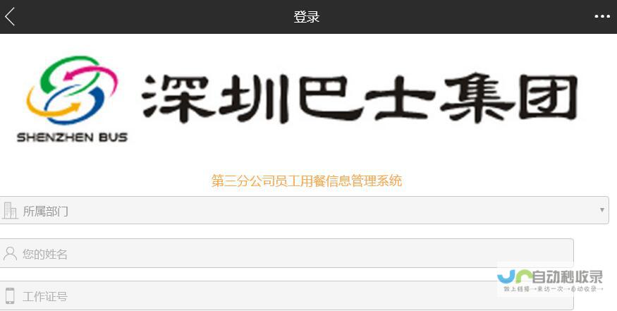 深圳西乡网站建设：专业打造您的线上形象，提升品牌价值