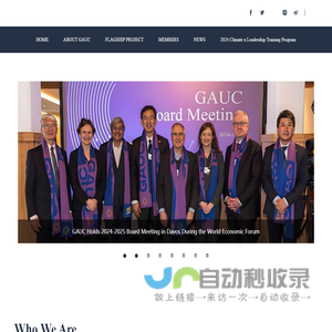 GAUC-Global Alliance of Universities on Climate/Climate Alliance/University Alliance
