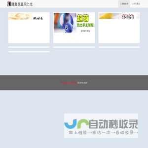 腾龙视觉同仁志