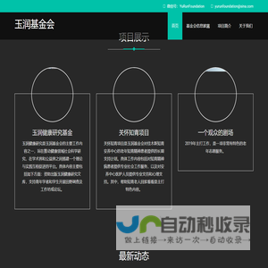 省多多平台