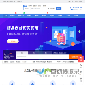 磁导率-撞击式微生物检测仪-北京中瑞祥科技有限公司