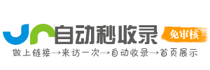 公益之窗导航